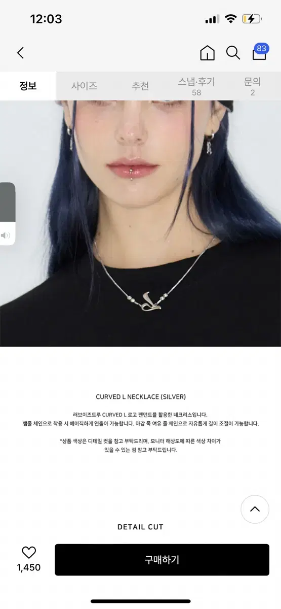 러브이즈트루 CURVED L NECKLACE(SILVER)